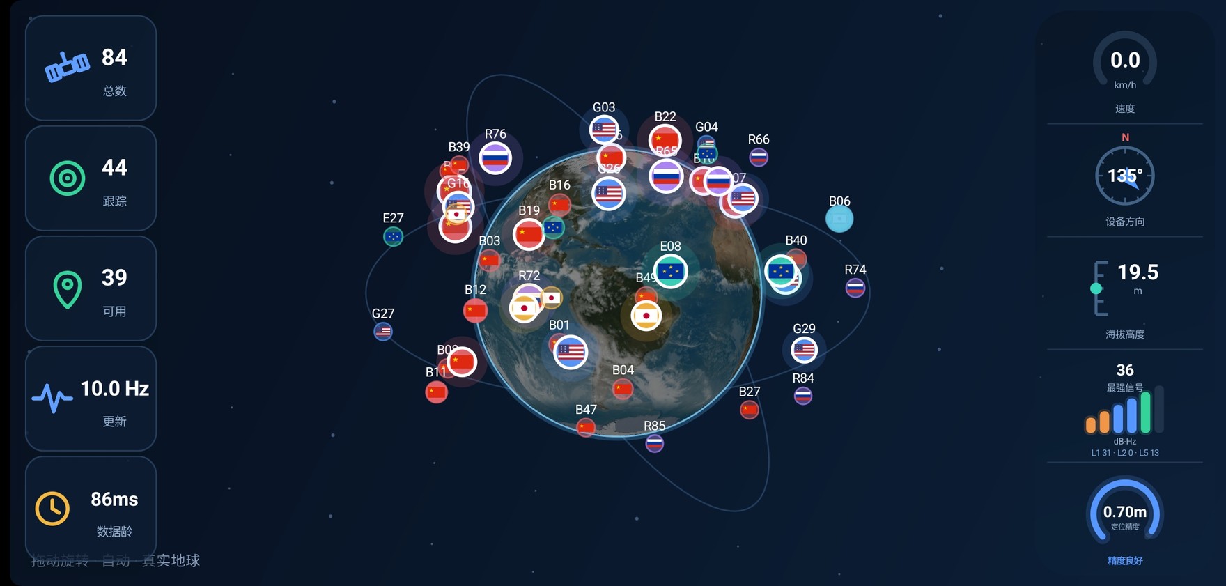 用户提供的GPSS APP横屏3D卫星大屏截图